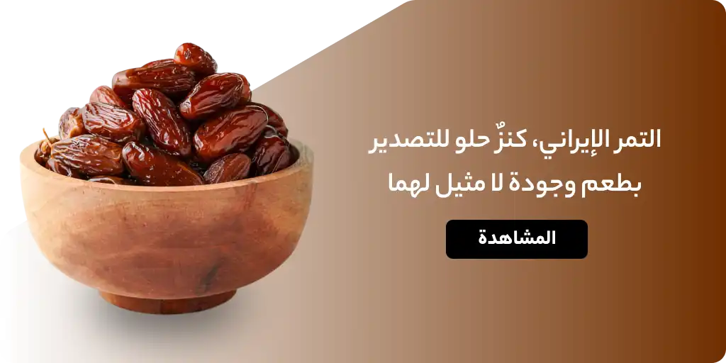 تمر