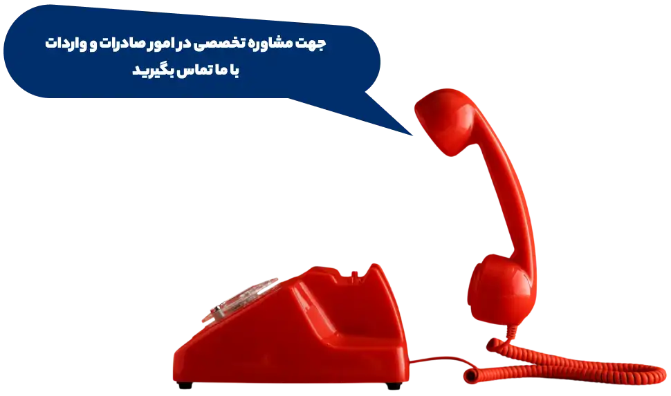 با زادن تماس بگیرید